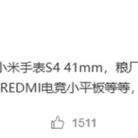 骁龙8至尊版满血小折叠！小米MIX Flip 2已备案：本月发布