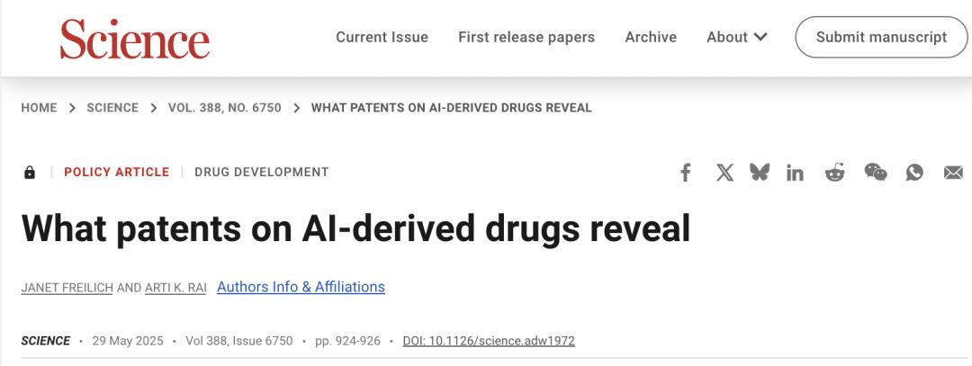 Science警告：AI导致「专利申请」泛滥，传统科学家或成最大受害者