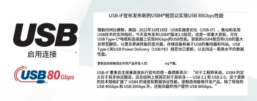 电脑接口要大统一？网友：终于等到了