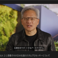 三大突破！英伟达CEO黄仁勋：Switch 2芯片是技术奇迹