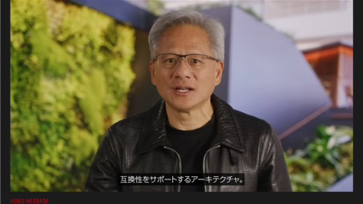 三大突破！英伟达CEO黄仁勋：Switch 2芯片是技术奇迹