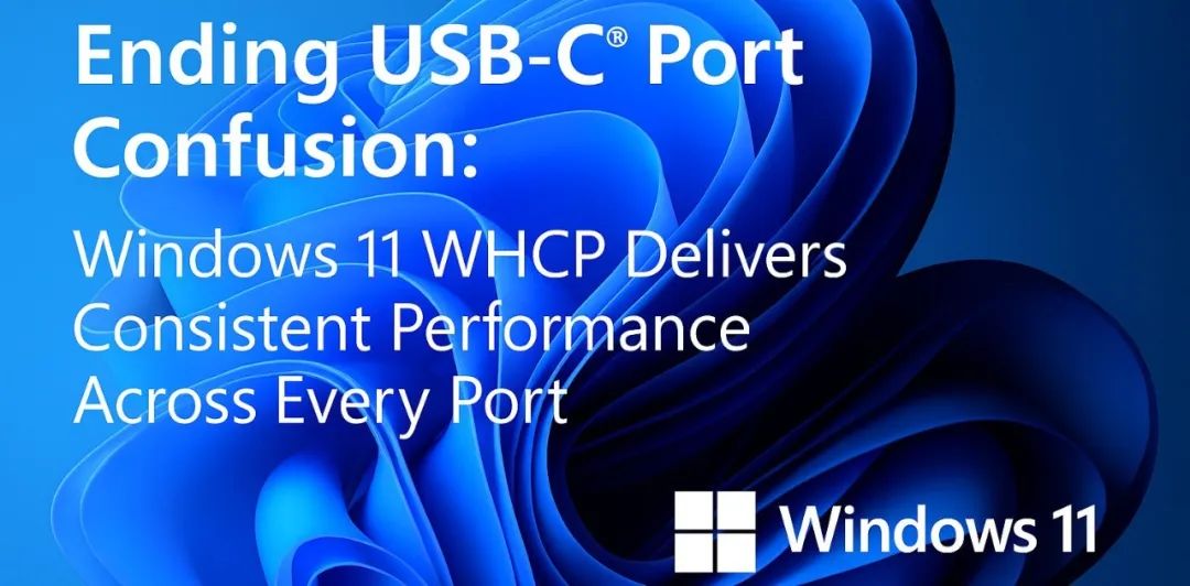 电脑接口要大统一？网友：终于等到了