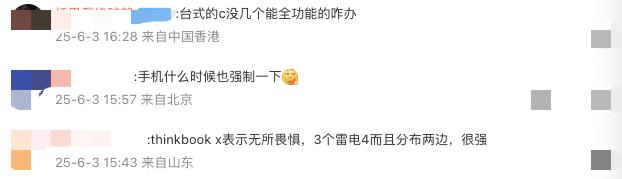 电脑接口要大统一？网友：终于等到了