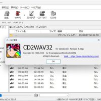 古老的CD抓轨软件时隔16年首次更新！完全兼容Windows 11