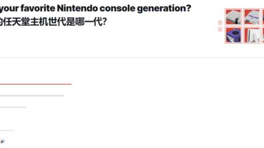 玩家最爱任天堂主机排名出炉：Switch只能排到第四！