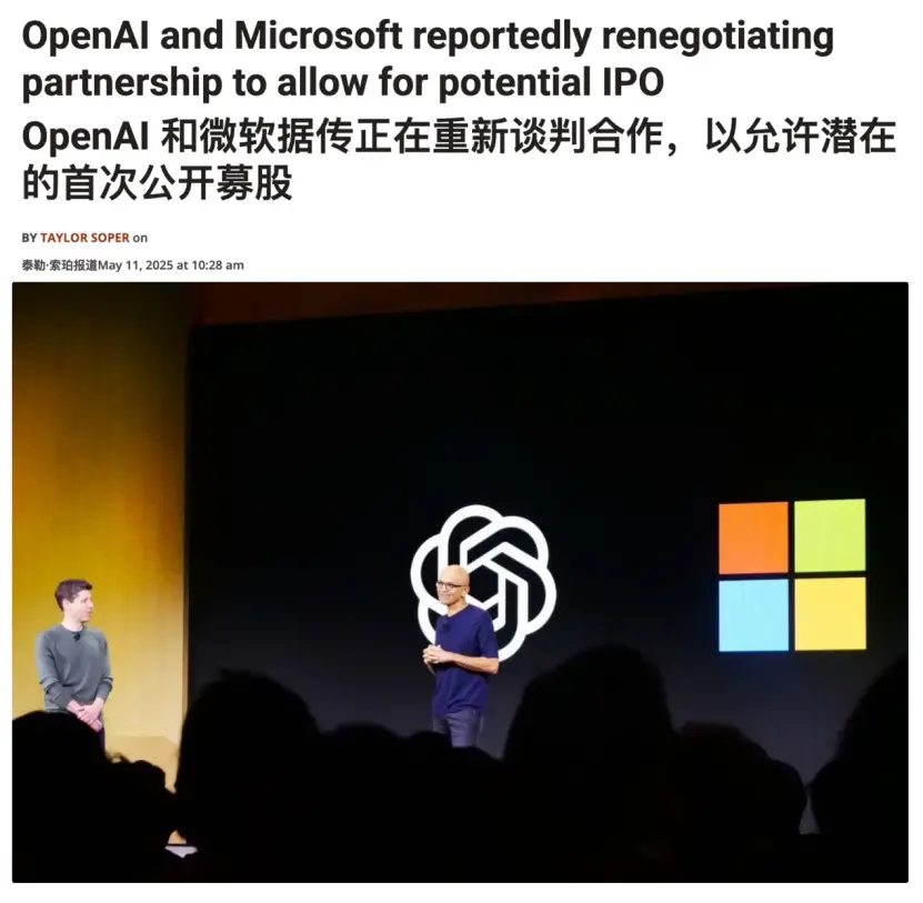 从“牛顿时刻”到“鸡肋时刻”：微软免费Sora的尴尬首秀