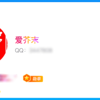 历经22年！全球首位256级QQ用户获得“金企鹅”：腾讯赠送终身SVIP