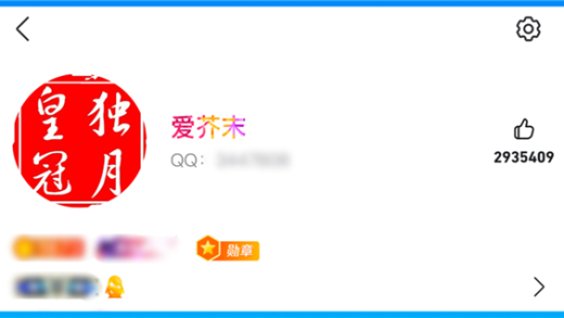 历经22年！全球首位256级QQ用户获得“金企鹅”：腾讯赠送终身SVIP