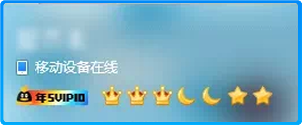 历经22年！全球首位256级QQ用户获得“金企鹅”：腾讯赠送终身SVIP