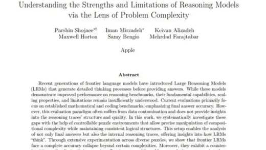 苹果炮轰AI推理模型：全是假思考！所谓思考只是一种假象