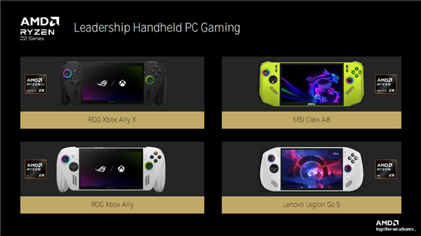 AMD锐龙Z2掌机处理器双剑齐发!Zen2到Zen5四世同堂