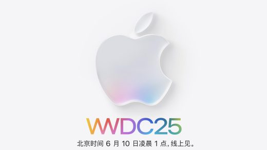 WWDC25汇总：iOS 26外观大改，没有AI版Siri