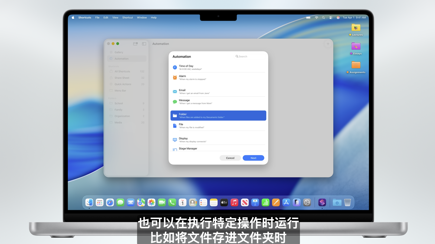苹果 macOS 26 Tahoe 发布：Spotlight 聚焦升级、同步全新玻璃风格设计、游戏功能登场