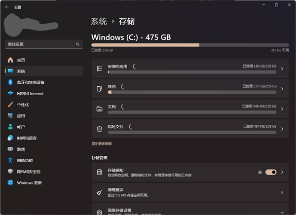 Win11到底需不需要第三方优化软件：一文看懂