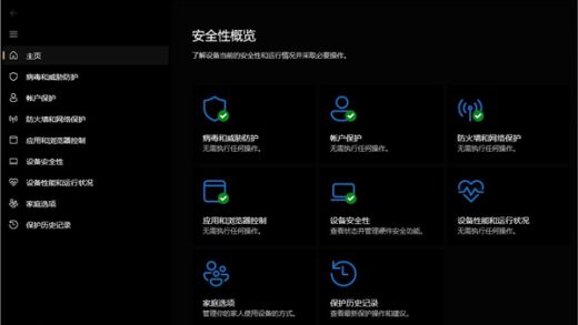 Win11到底需不需要第三方优化软件：一文看懂