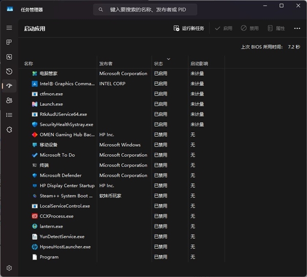 Win11到底需不需要第三方优化软件：一文看懂