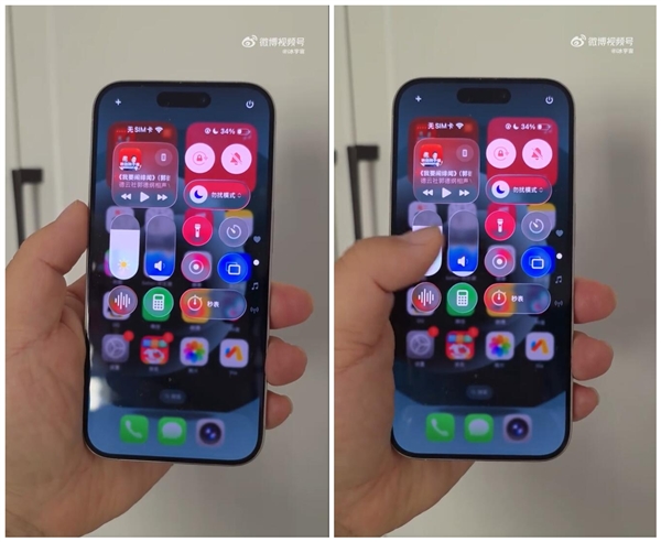 博主体验iOS 26测试版：液态玻璃设计翻车 内容可读性差