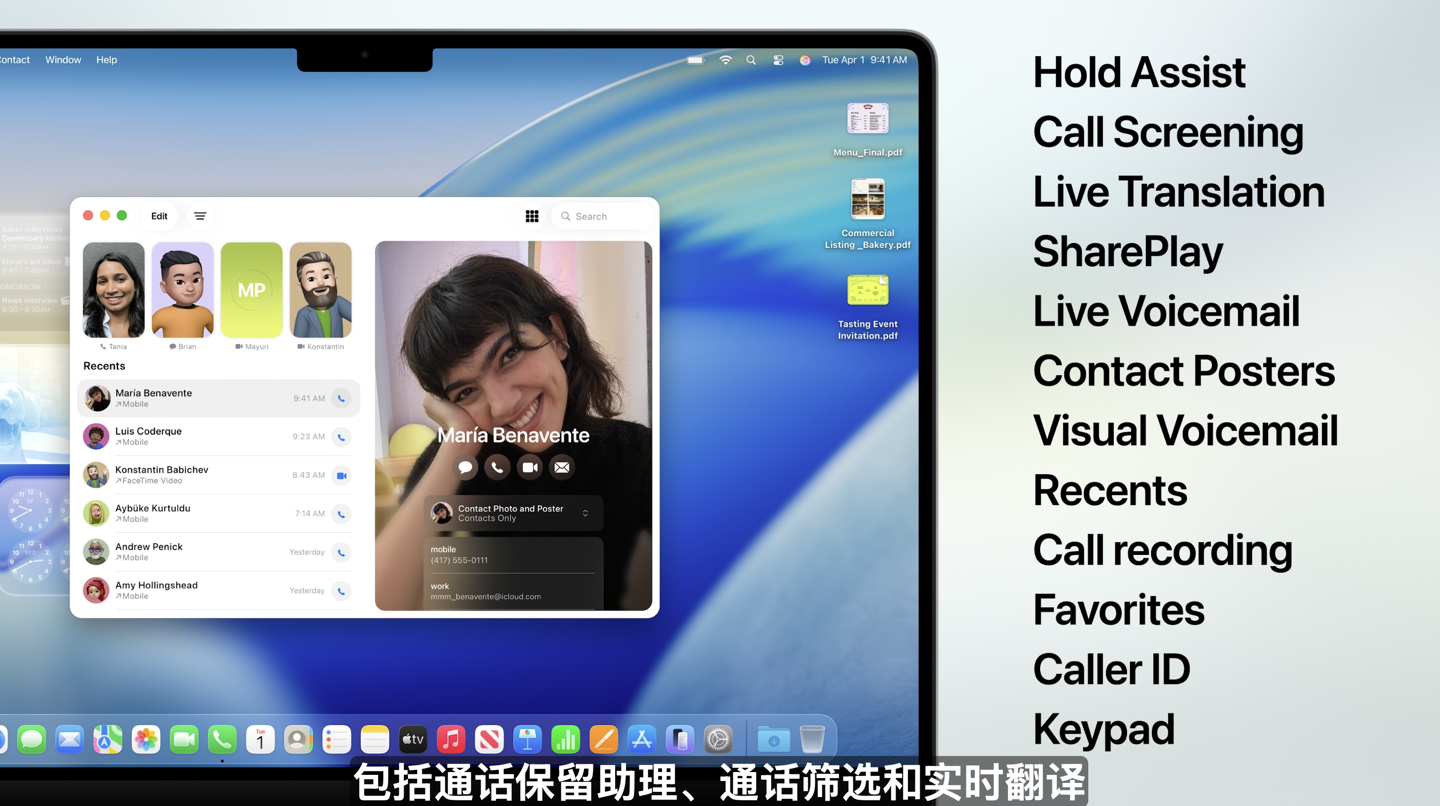 苹果 macOS 26 Tahoe 发布：Spotlight 聚焦升级、同步全新玻璃风格设计、游戏功能登场