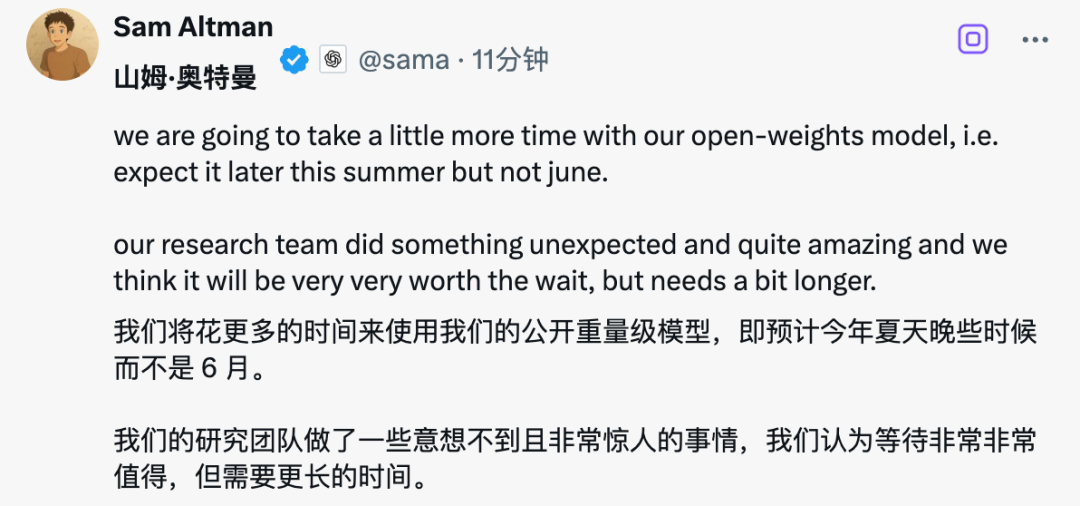 OpenAI发布o3-pro，开源模型推迟，奥特曼发长文：温和的奇点