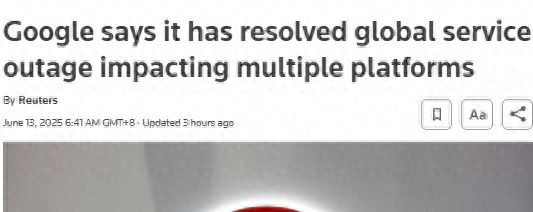 Google:已解决全球服务中断问题 受影响平台涉及Spotify、Discord等