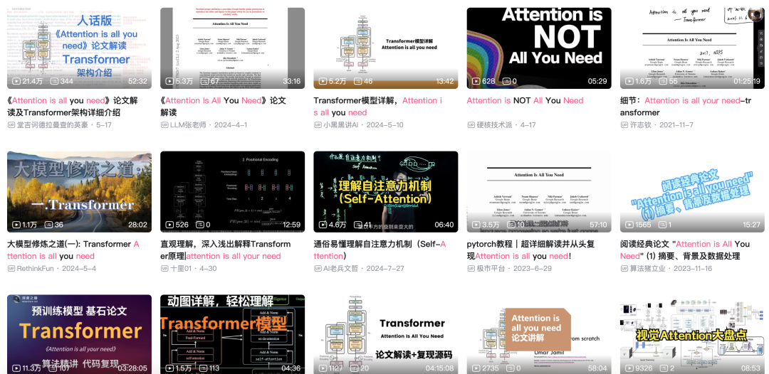 Transformer八周年!Attention Is All You Need被引破18万封神