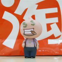 淘宝斩获苹果“奥斯卡”设计大奖 系中国互联网平台首次问鼎