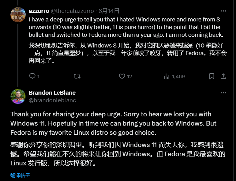 Windows 11 遭用户痛批 微软回应:正在倾听反馈赢回信任