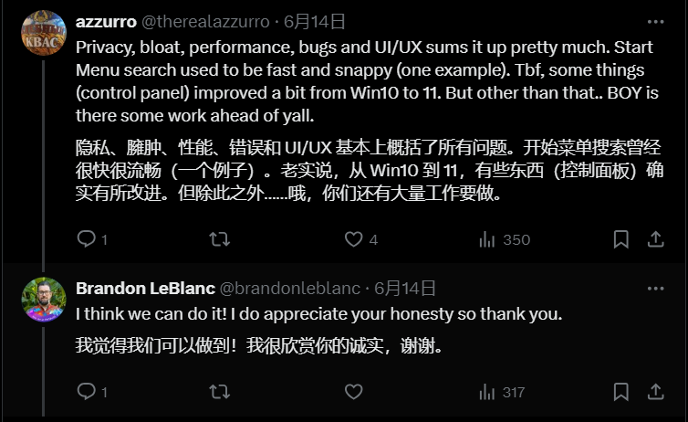 Windows 11 遭用户痛批 微软回应:正在倾听反馈赢回信任