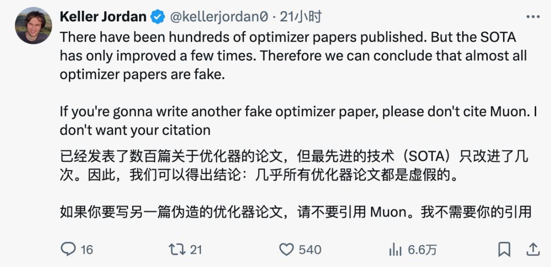 仅凭一篇博客，他成功入职OpenAI，核心技术或用于GPT-5训练