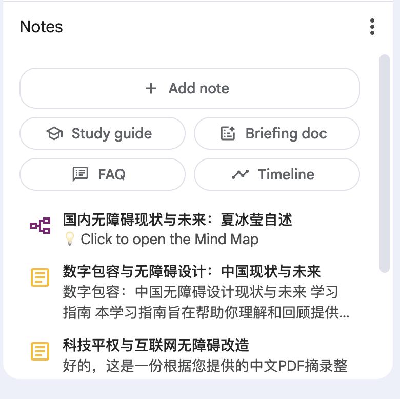 Google 这款免费 AI，连 OpenAI 都在夸