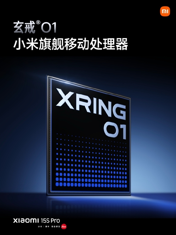 雷军再谈玄戒O1芯片：它是一个里程碑 要再做5年、10年形成商业闭环