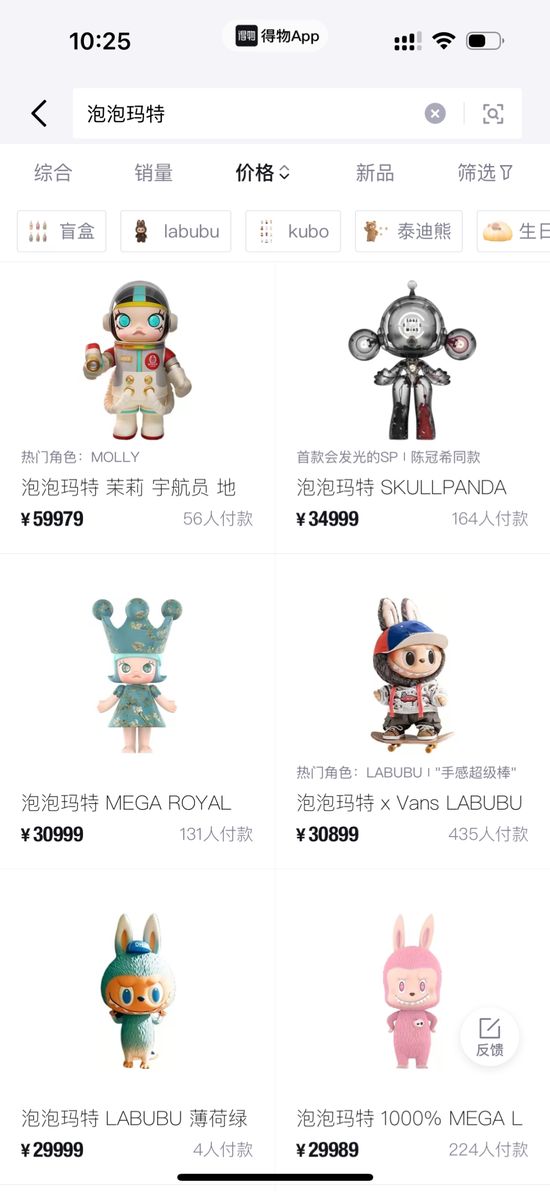 消费还是得靠00后