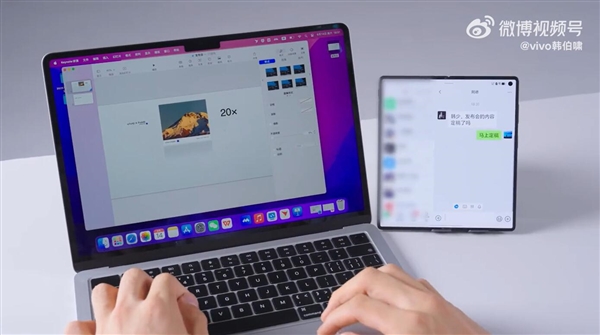 vivo X Fold5能远控PC:把Mac装进手机里