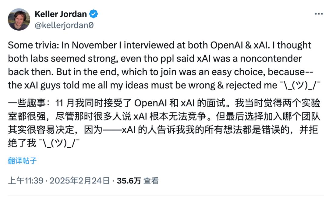 仅凭一篇博客，他成功入职OpenAI，核心技术或用于GPT-5训练