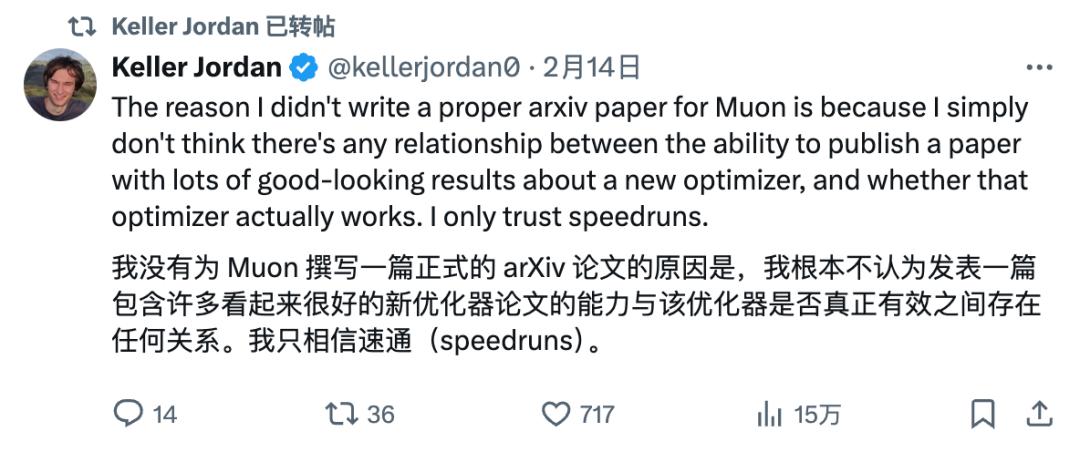 仅凭一篇博客，他成功入职OpenAI，核心技术或用于GPT-5训练