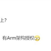 小米最强芯片！曝玄戒将搭载Arm最新超大核