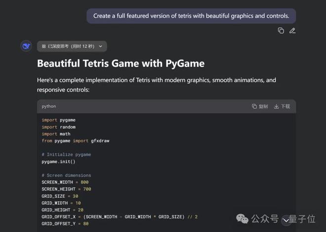 网页编程众测排名：DeepSeek-R1超越Claude 4加冕全球第一