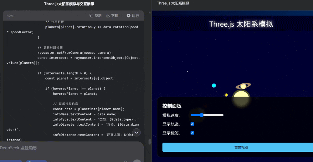 网页编程众测排名：DeepSeek-R1超越Claude 4加冕全球第一