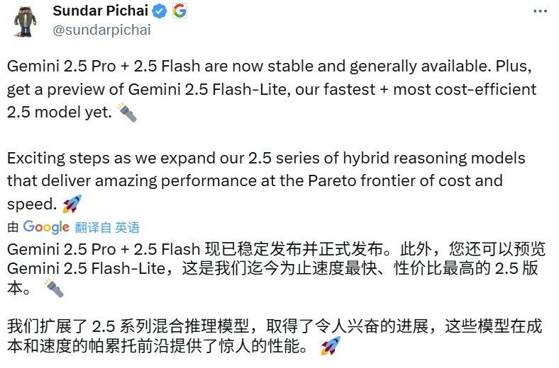 刚刚，Gemini 2.5系列模型更新，最新轻量版Flash-Lite竟能实时编写操作系统