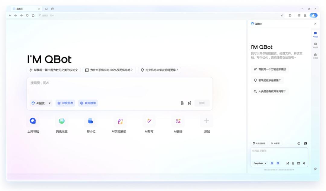 Agent成了腾讯AI最大的牌面