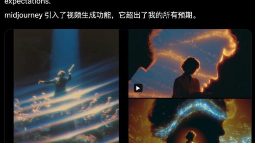 AI生图之王首发视频大模型，每月10刀，最长20秒，效果超逼真