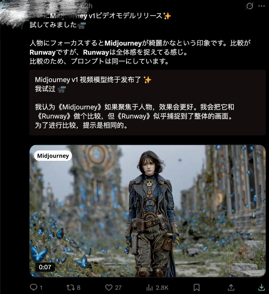 AI生图之王首发视频大模型，每月10刀，最长20秒，效果超逼真