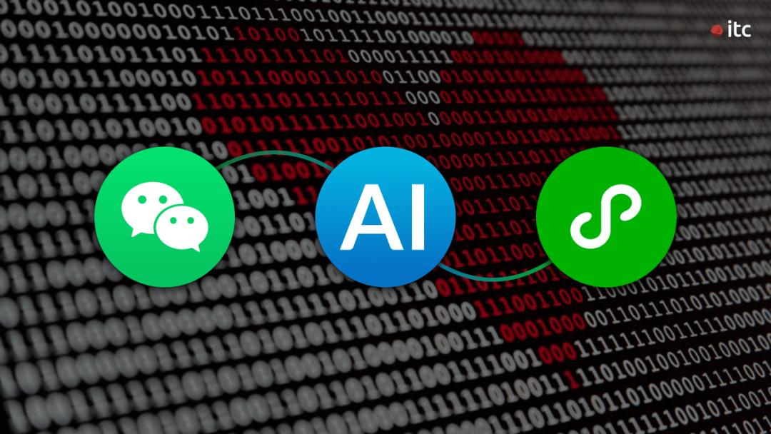 Agent成了腾讯AI最大的牌面