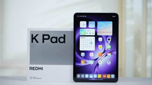 小米史上手感最好的平板！REDMI K Pad图赏