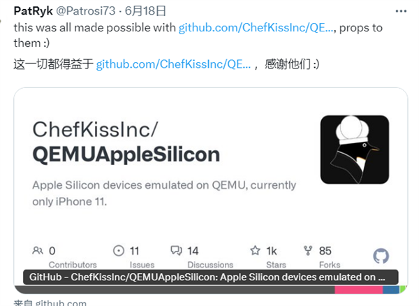 全球最慢“iPhone”!Switch成功运行iOS:但开个机就要20分钟