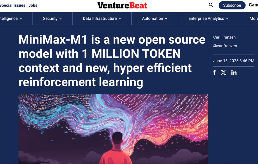 53万美金训练出顶级AI？揭秘MiniMax的「省钱」绝招