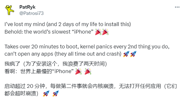 全球最慢“iPhone”!Switch成功运行iOS:但开个机就要20分钟