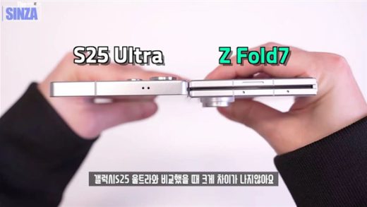 三星Galaxy Z Fold7机模上手：折叠厚度9mm 看齐直板旗舰