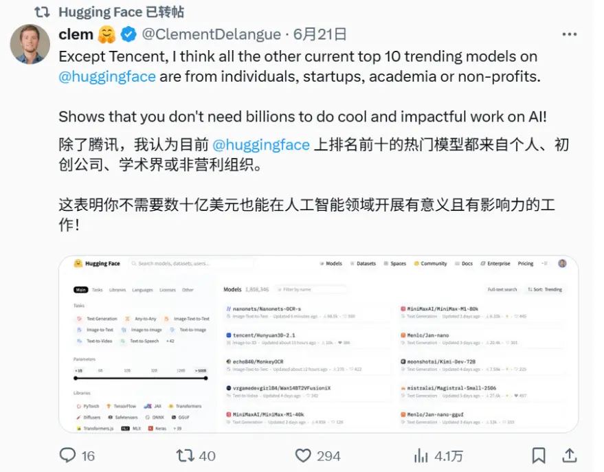 奥特曼提醒创业者：ChatGPT将来要做的 大家就绕开吧