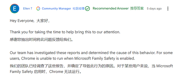 Chrome在Windows上打不开 谷歌：这锅得微软背！
